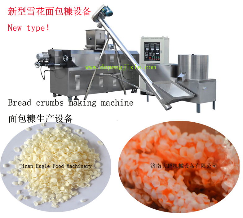 bread crumbs machine  bread crumbs machine